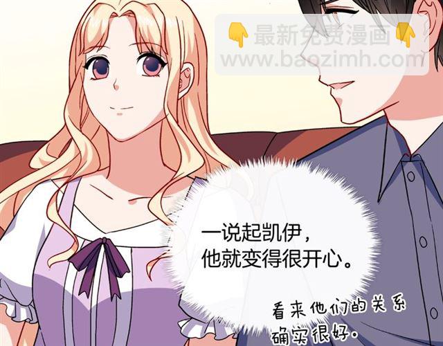 第56话 谈心54