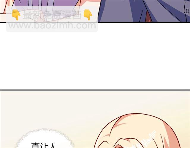 第56话 谈心55
