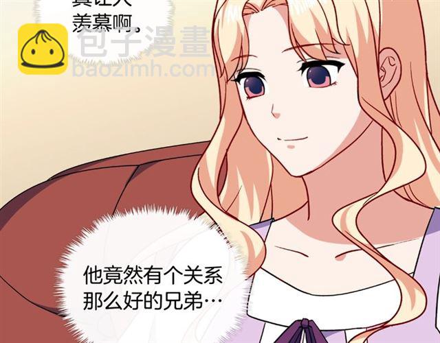 第56话 谈心56