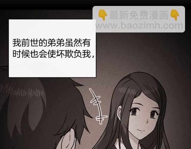第56话 谈心58