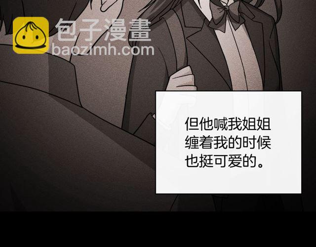 第56话 谈心59