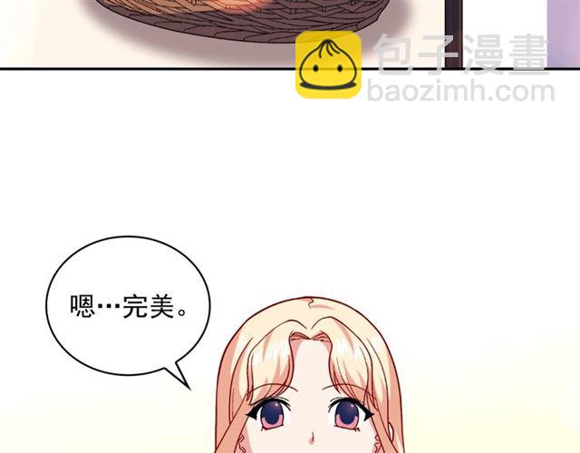 第56话 谈心6