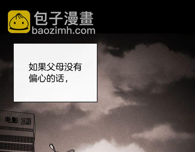 第56话 谈心60