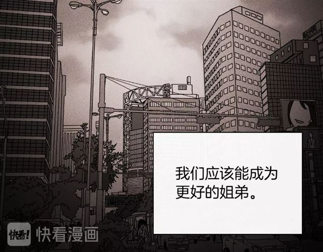 第56话 谈心61