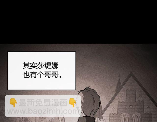 第56话 谈心63