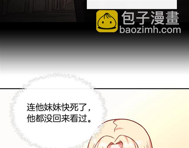 第56话 谈心65