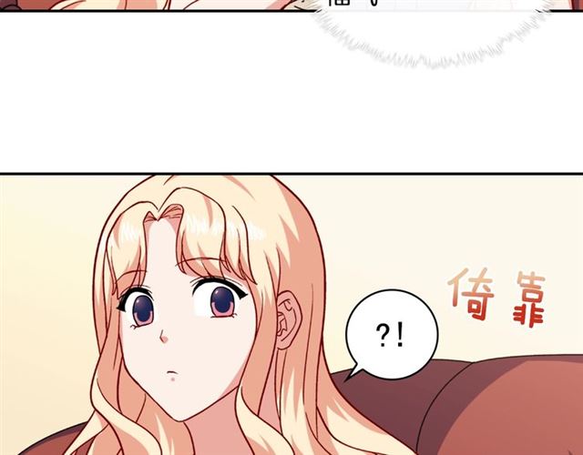 第56话 谈心67