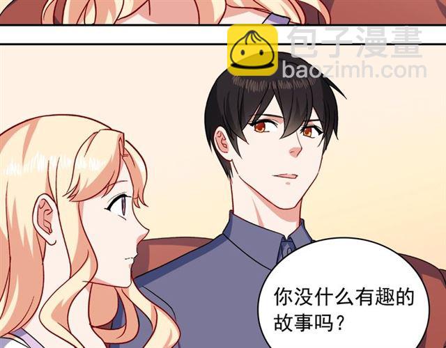 第56话 谈心68