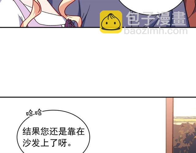第56话 谈心69