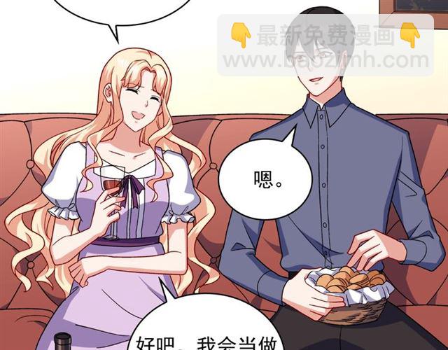 第56话 谈心70