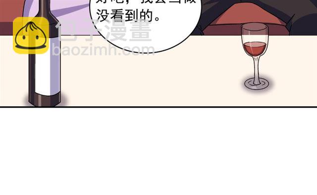 第56话 谈心71