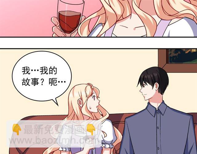 第56话 谈心75