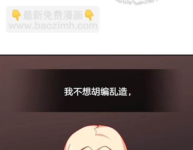 第56话 谈心78