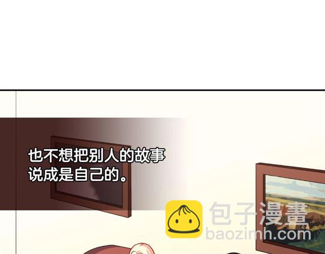 第56话 谈心81