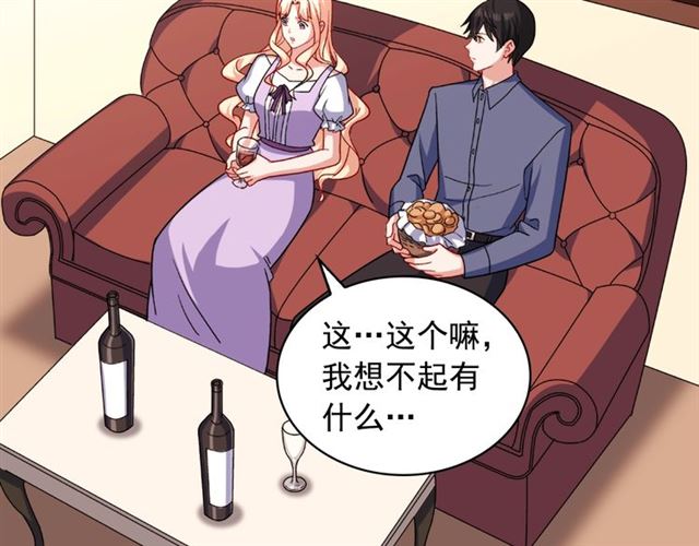 第56话 谈心82