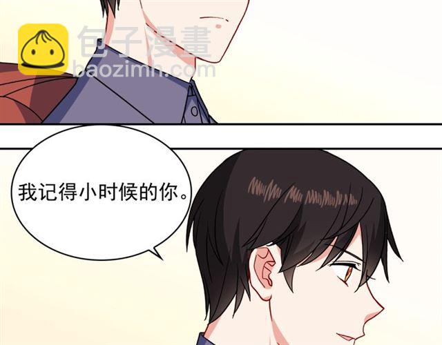 第56话 谈心84