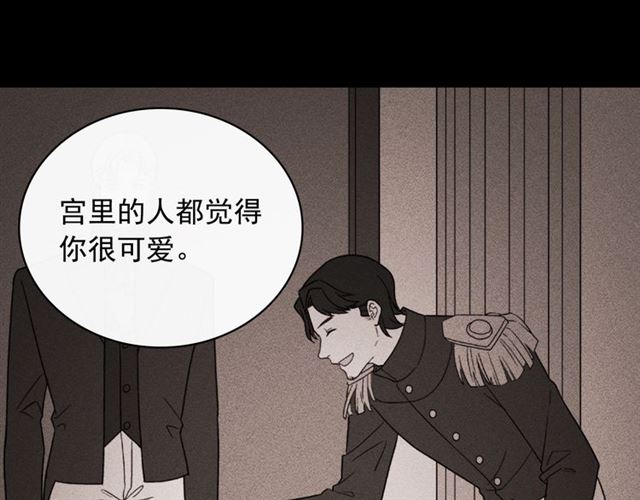 第56话 谈心88