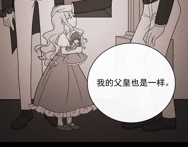 第56话 谈心89