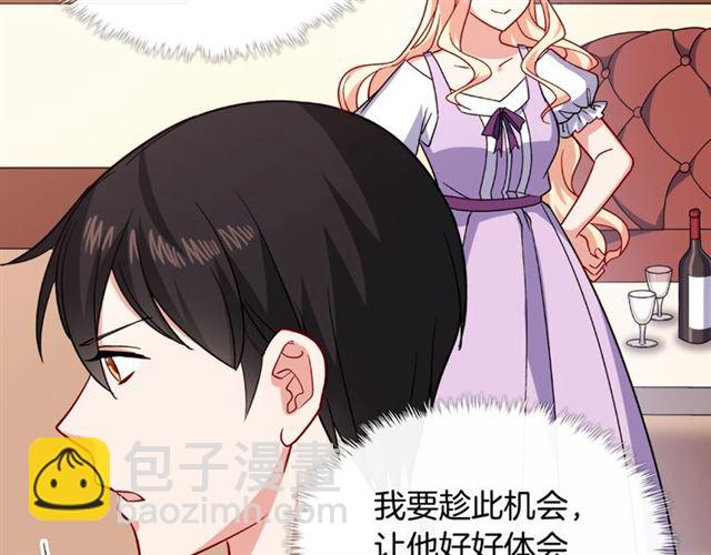 第56话 谈心9