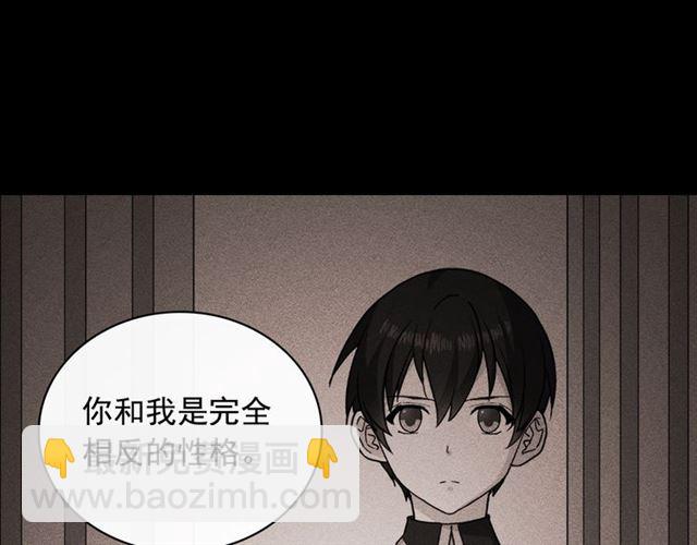 第56话 谈心91