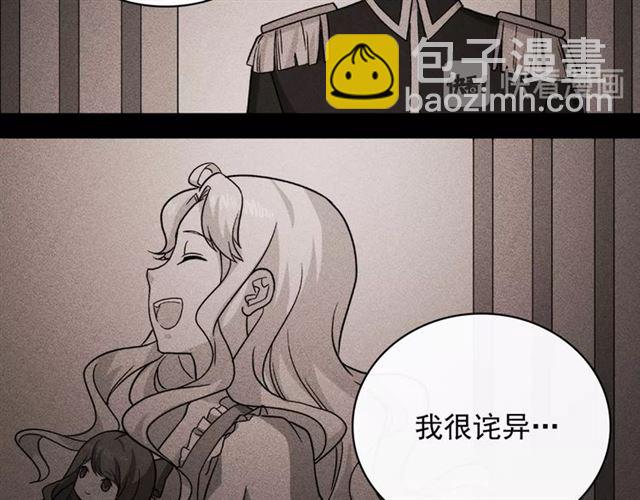 第56话 谈心92