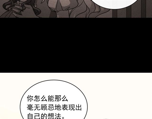 第56话 谈心93