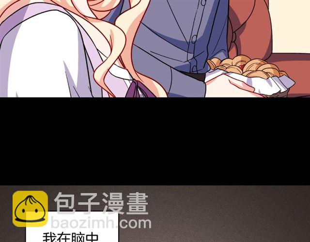 第56话 谈心95