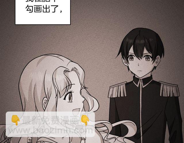 第56话 谈心96