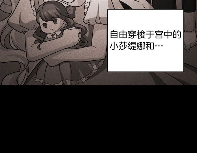 第56话 谈心97