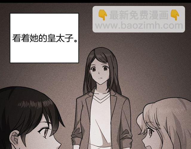 第56话 谈心98