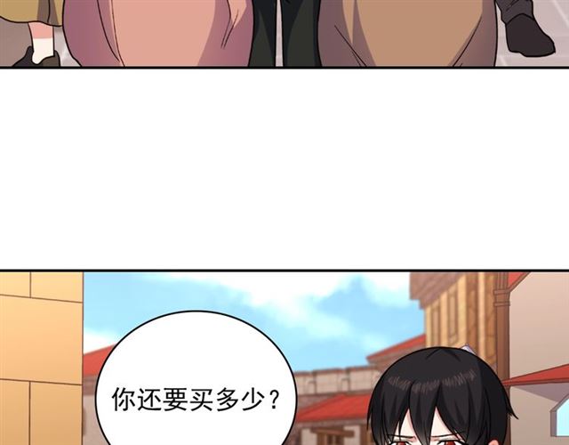 第57话 久违的雨111