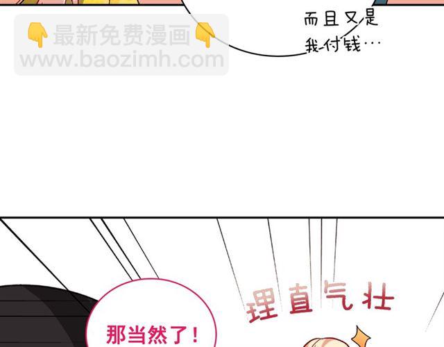 第57话 久违的雨115