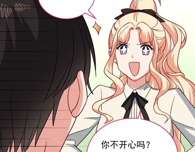 第57话 久违的雨116