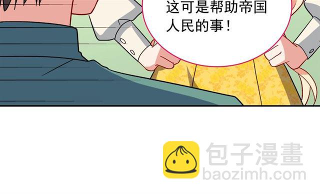 第57话 久违的雨117