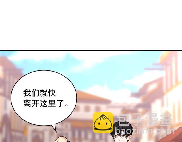 第57话 久违的雨118