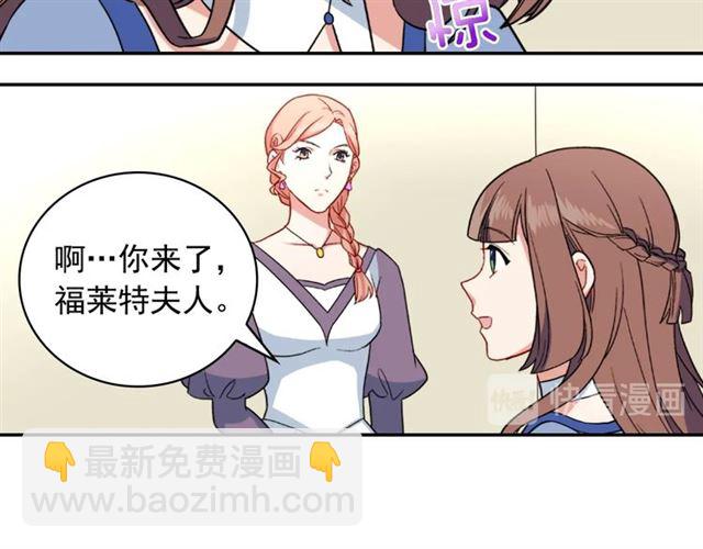 第57话 久违的雨12