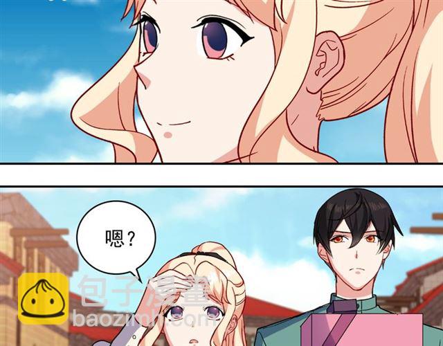 第57话 久违的雨121
