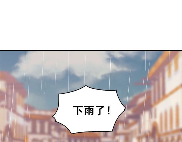 第57话 久违的雨128