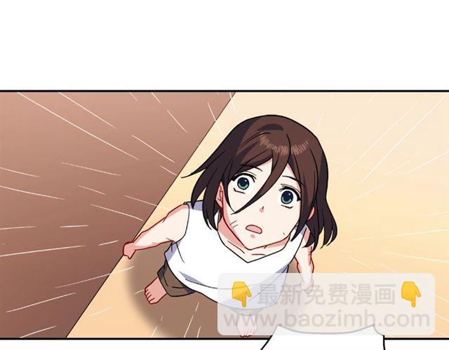 第57话 久违的雨135