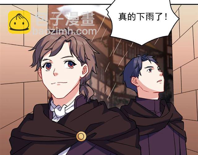 第57话 久违的雨136