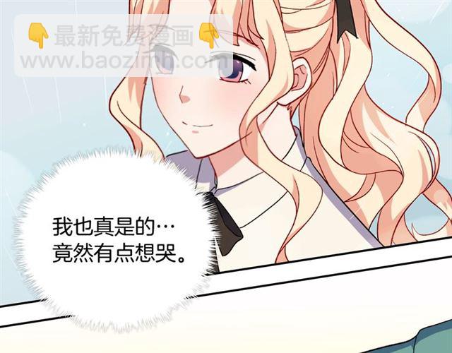 第57话 久违的雨143