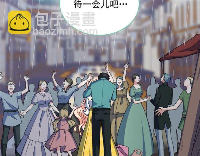 第57话 久违的雨151