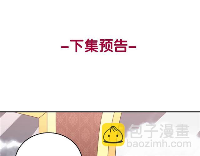 第57话 久违的雨154
