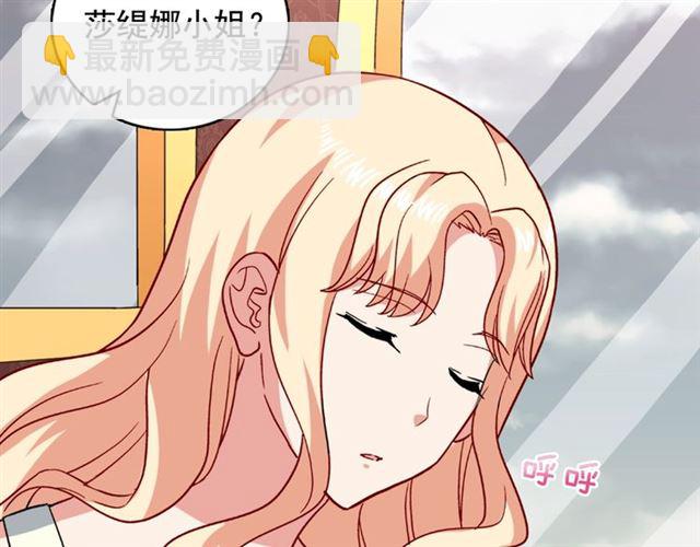 第57话 久违的雨159