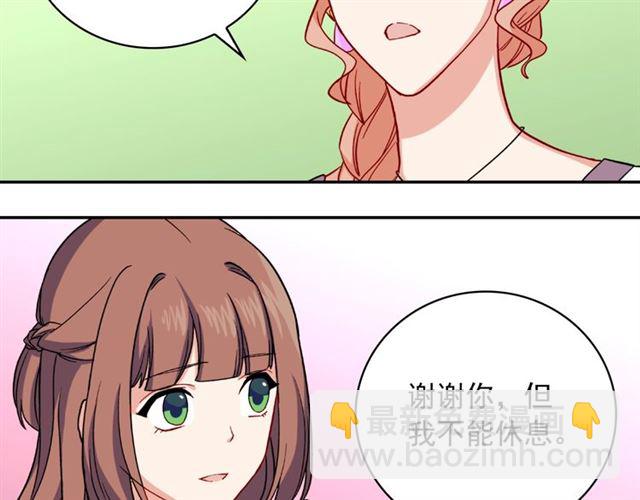 第57话 久违的雨17