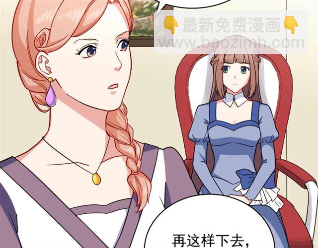 第57话 久违的雨19
