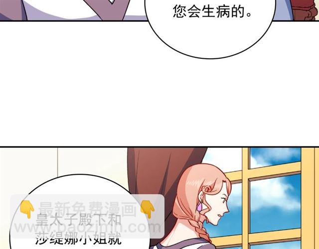 第57话 久违的雨20