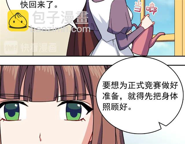 第57话 久违的雨21