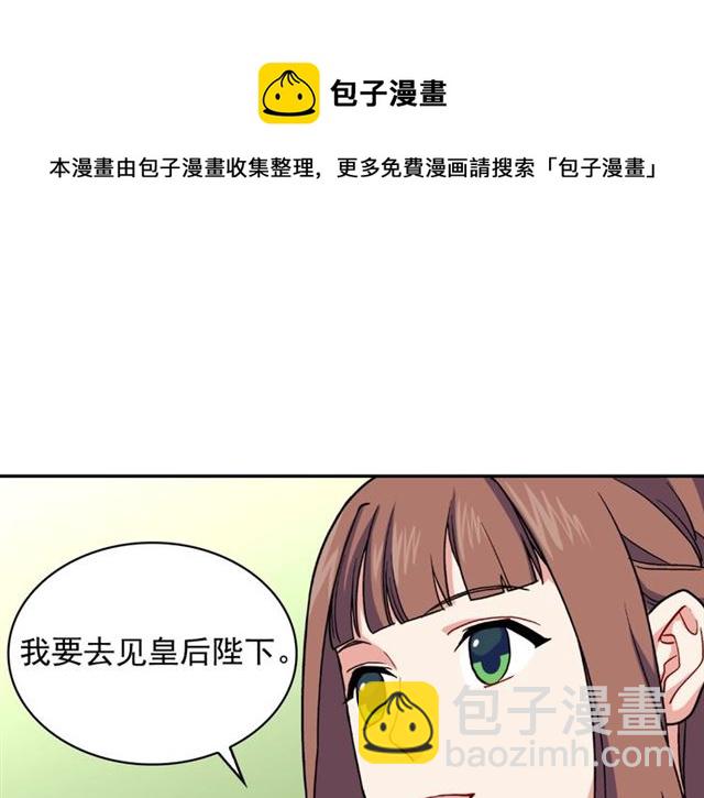 第57话 久违的雨25
