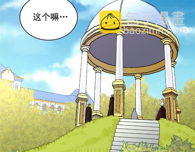 第57话 久违的雨28